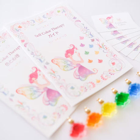 カラーセラピー Stores