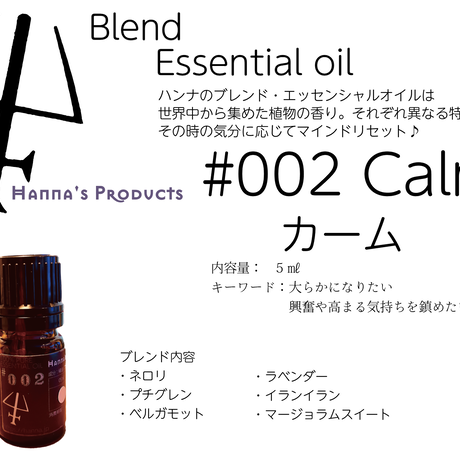 ベルガモット Stores