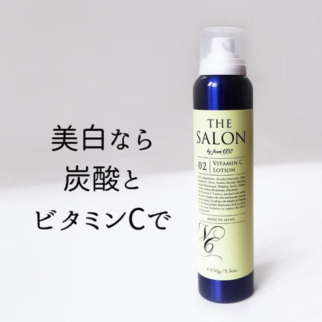 炭酸化粧水 Stores