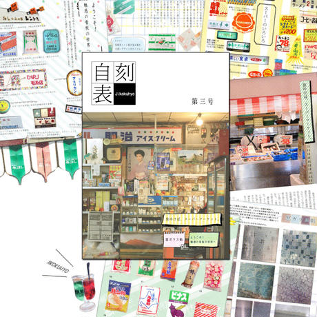 578b754399c3cd229a001d15
