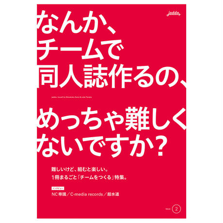 56358a15ef3377839000777e