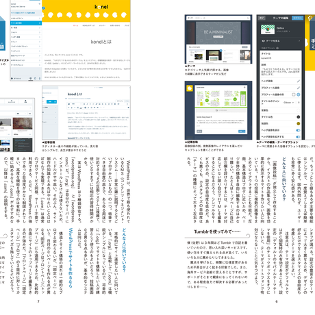 58fc39af748e5b6a40012300