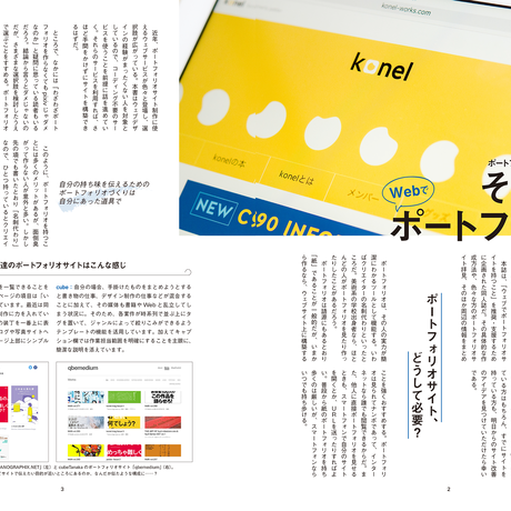 58fc39af748e5b6a40012300