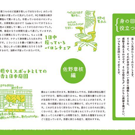 58149d56a458c0a64e00e280