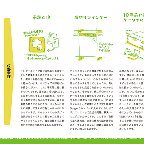 58149d56a458c0a64e00e280