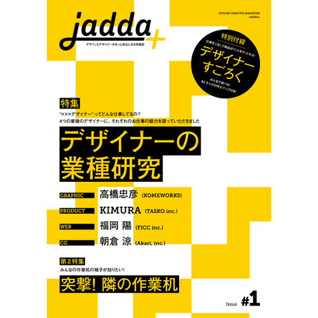 54925ab43cd482a038000278