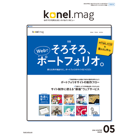 58fc39af748e5b6a40012300