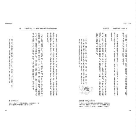 54ae0e033cd482597000147e