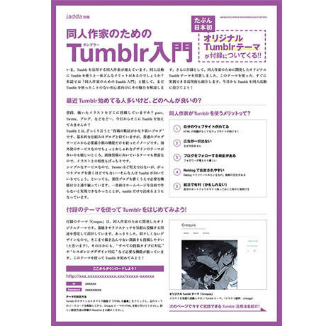 52d7ad748a5610b0b30000e7