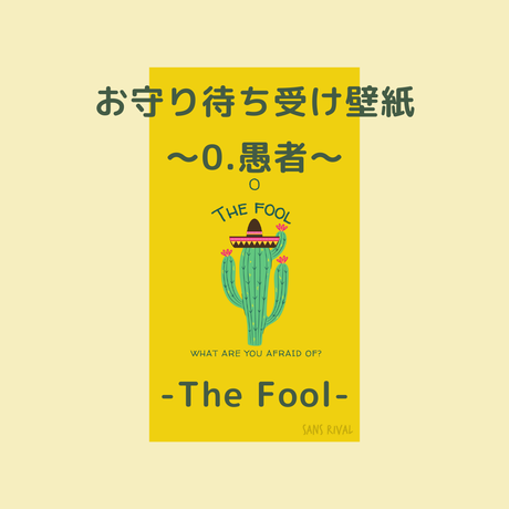 Stores お守りの検索結果