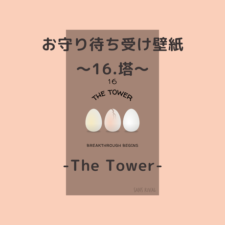 待受け Stores 待受け Stores