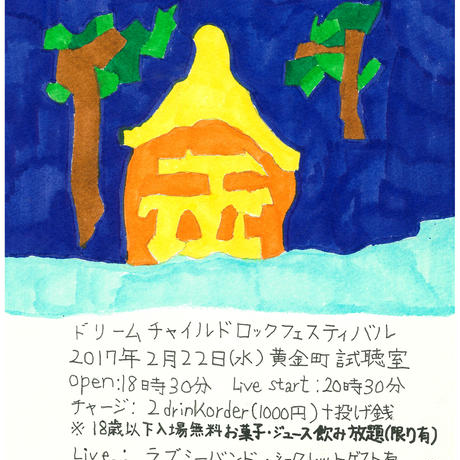 58672ebe00d3310e45015076