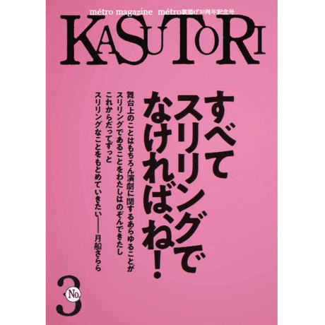 5c354053c3976c01d0857a6b