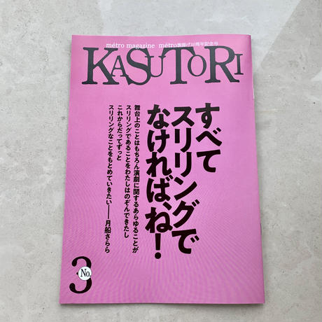 5c4a865c787d8458f0ed7a71