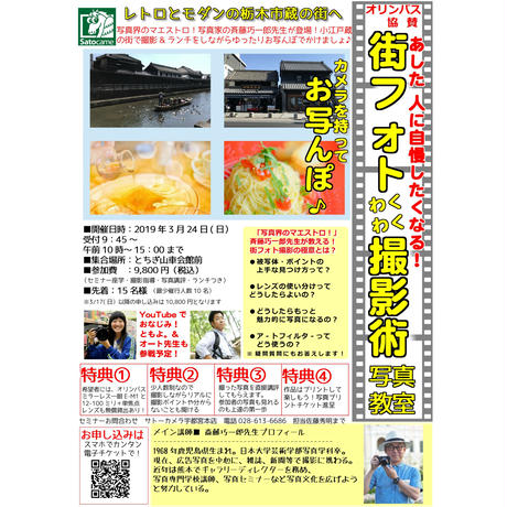 5c6a8dcf787d8424155490a7