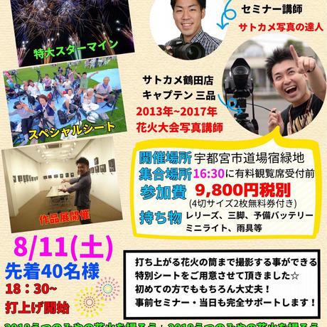 5b27a4355496ff77170025f6