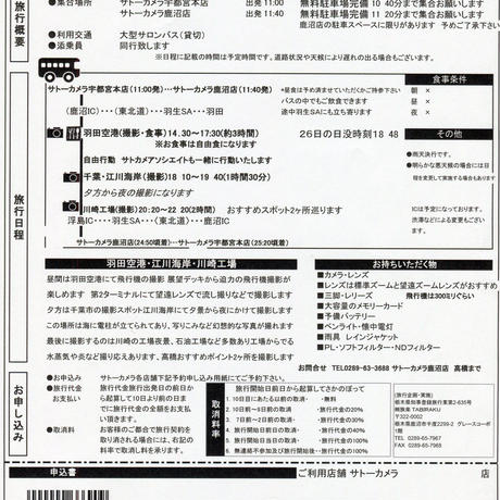 5a829b6b3210d501590004d6