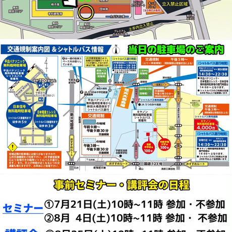 5b27a4355496ff77170025f6