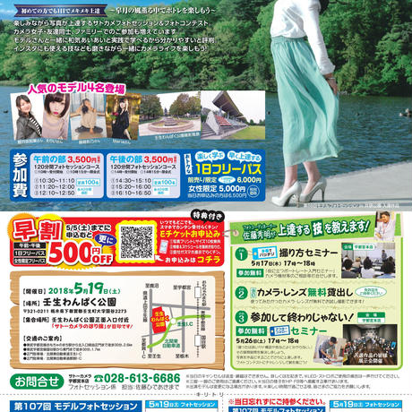 5acf008f5496ff25bb00030d