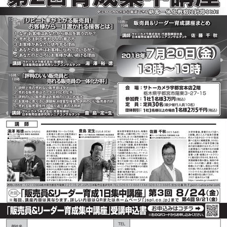 5b1f722f5496ff30720010e7