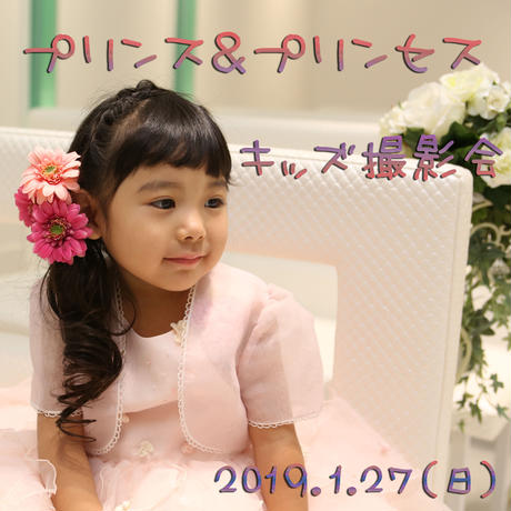 5c246fa82a2862284fd39c87