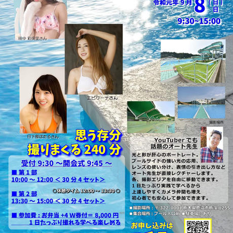5d4675723a7e962db01effc0
