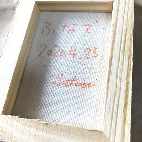 5eae5b6e5157620ede5f4929