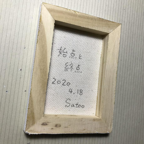 5e9a8f4934ef016799560575