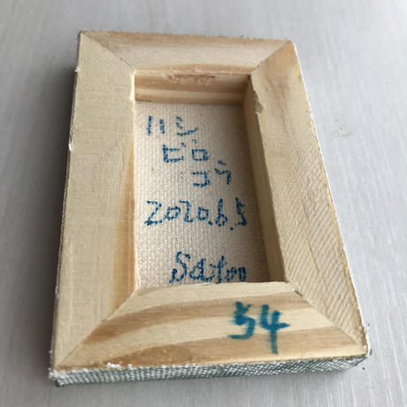 5edb24e95157622dedb62b43
