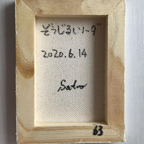 5ef18db0d26fa51821902936