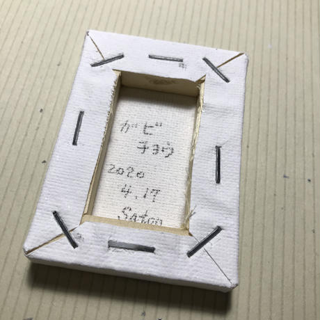 5e99357f72b91175d0547649