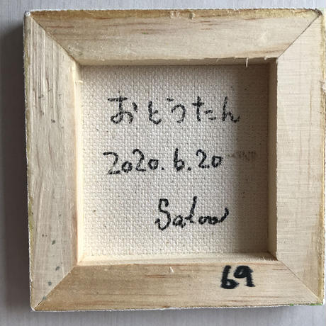 5ef1903ad26fa567f0902c67