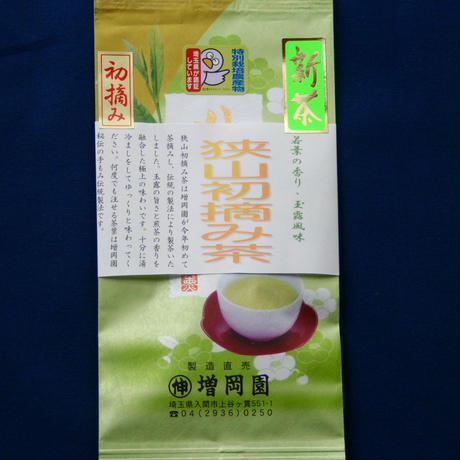 5cdb544dadb2a1014029d0e4