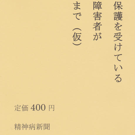 5474696186b1888d60000312