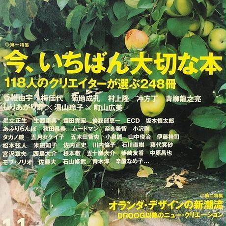5b421a5650bbc33d99005c02
