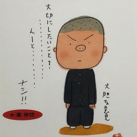 5b38be904c5e9b15970014f1