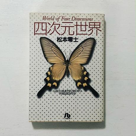 5ccfca380b9211665f31f07e