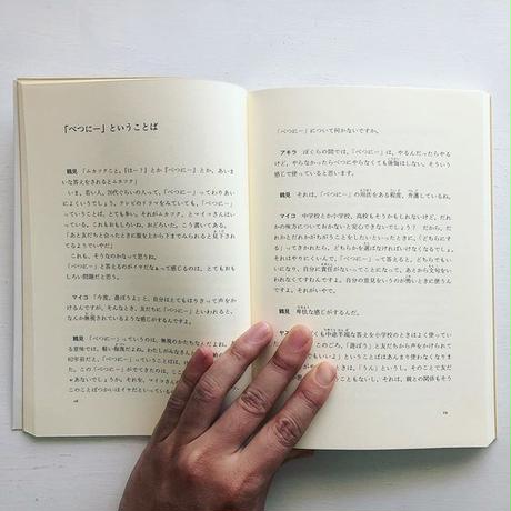 5b38be904c5e9b15970014f1