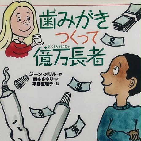 5b38bbf95f78664ef5001596