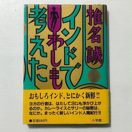 5b42137cef843f4716001450