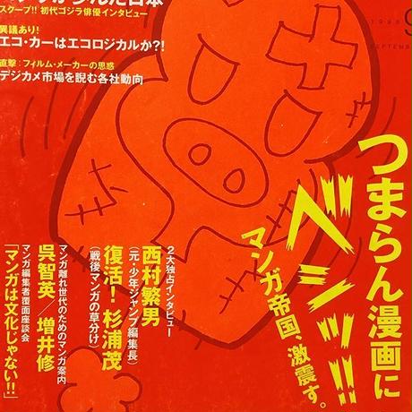 5b1b945950bbc36b940021c9