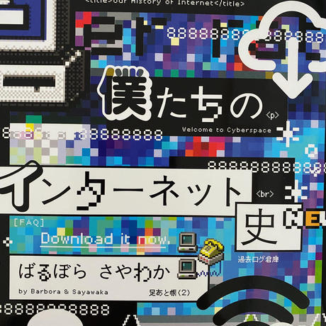 5f0ad1e8ea3c9d46f234a9ba