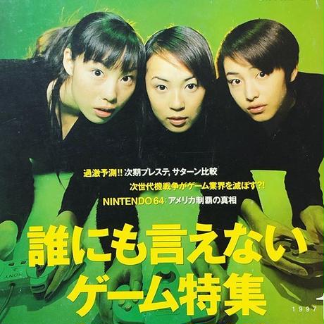 5b1b948f122a7d6ea50005e9
