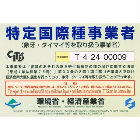 57a00d1d41f8e8f2730001b5