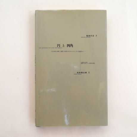 5eec9654b5a4251a368664e7