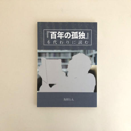 5b32f7225496ff04840021d2