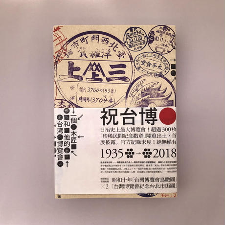 5b25e544ef843f4ab0003699