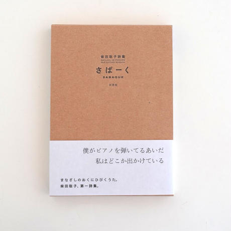 576cd8a29821cc2e0300507a