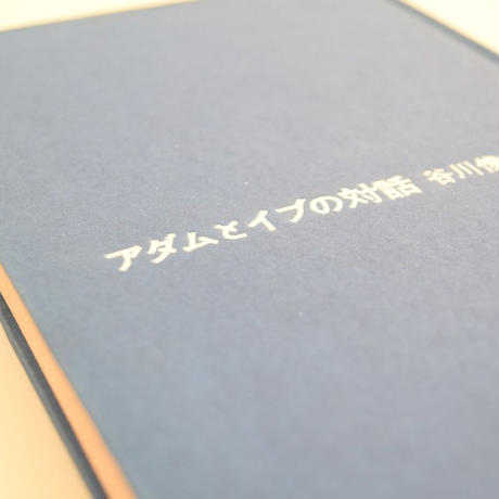 55d8859f3cd4821fc600783e