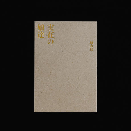 5c088ad027b44e1267612885